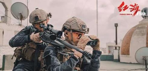 红海行动最新爆料,惊险刺激，战火燃情再升级！